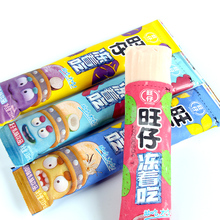 【旺仔】冻着吃奶昔冰淇淋雪糕10支