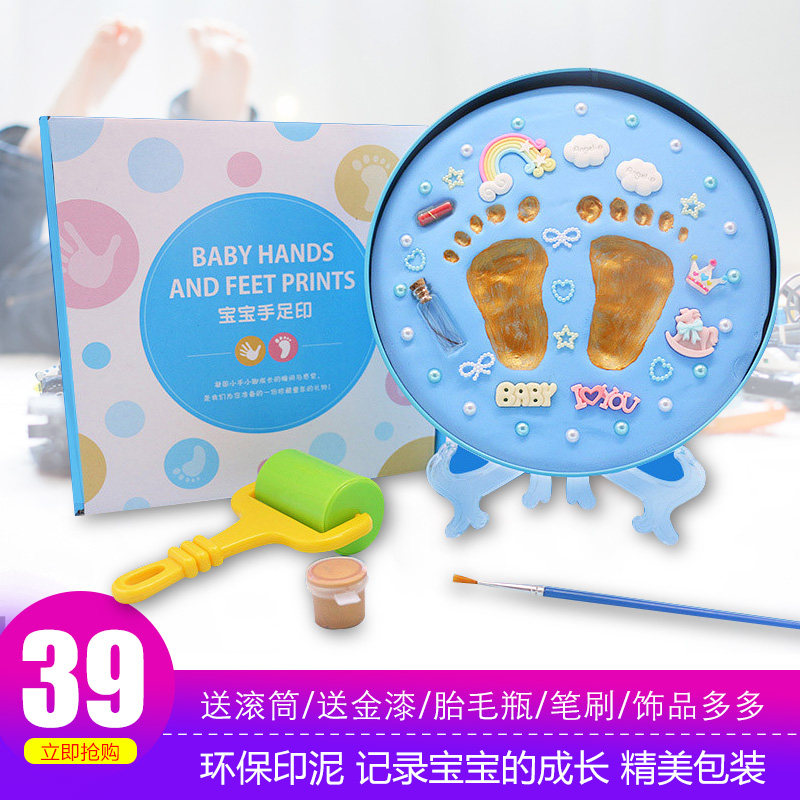 Baby hand and foot print mud footprint handprint mud souvenir baby hand and foot print mud permanent newborn 100-day gift