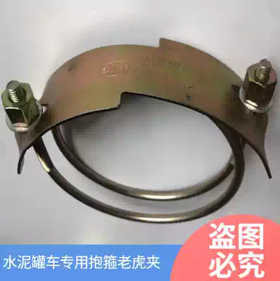 European-style strong clamp water pipe rubber plastic pipe fastening ring color-plated strength heavy-duty hoop iron pipe clamp