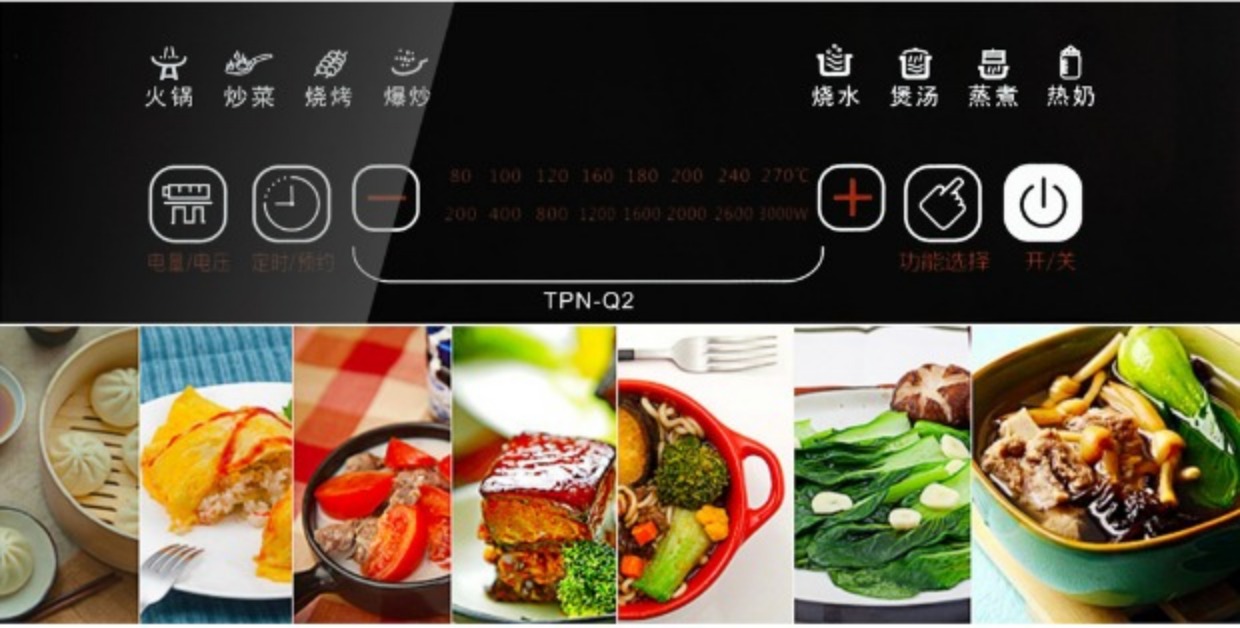 bếp frico Thần Châu Pentium bếp cảm ứng tiết kiệm năng lượng cao đặc biệt nhà rán siêu mỏng cảm ứng chính hãng bếp điện từ thông minh bếp từ aeg
