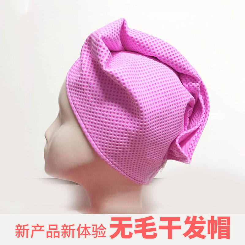 Magic Deer Leather Towel Dry Hair Hat Woman Strong Water Suction Speed Dry Into Human Scrub Hair Fast Dry 2021 New Bath Cap God