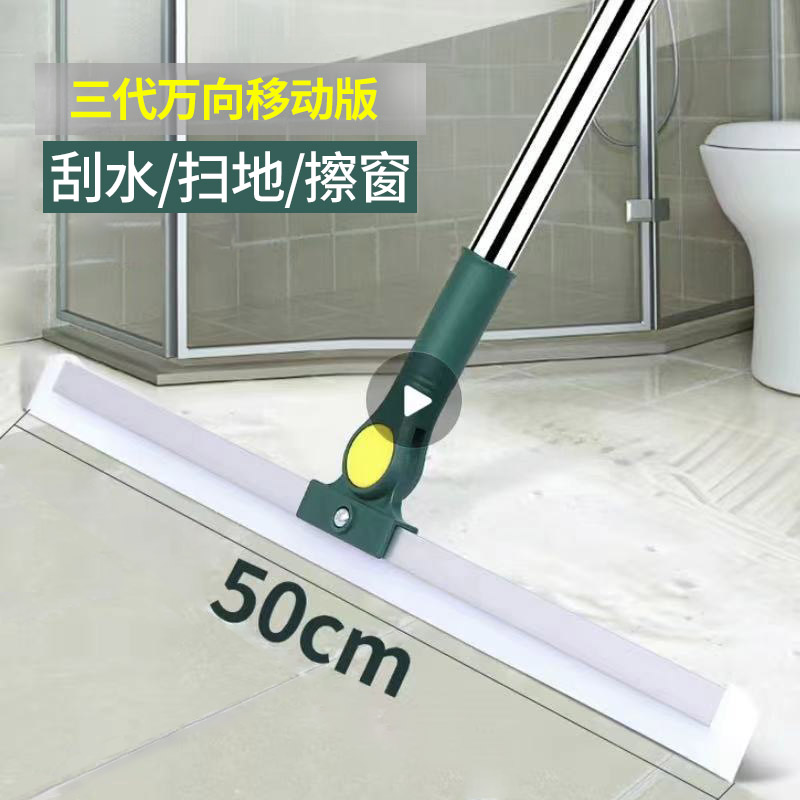 Silicone Gel Ground Scraping Water Mop Make-up Room Bathroom Magic Broom Sweep the wiping glass without scar floor wiper