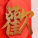 Макет свадебного зала, декоративный фон, стена, свадебная сотовая гостиная, входная лестница, стена для мужчин и женщин, комната высокого класса, латте-арт