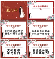 5 набор карт блокировки дверей для каждого охвата