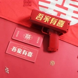 У моей семьи есть счастливый выбор -сплайская машина для блокировки двери, свадебную игру, фотографию «Красного спрей», пистолет, палочки для еды, банкнота