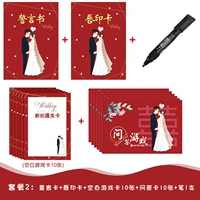 Набор игр Huggate 2