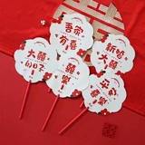 Получение относительной фанатской подружки невесты, фотополадка, фанат свадебной невесты, маленький свежий текст творческий блокировка дверей аккуратная игра