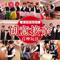 Свадьба, чтобы забрать поцелуя, игра, подделка семейных жениха жениха, свадьба, добро пожаловать, чтобы заблокировать дверь, творческий эксперт по модке в дверях, творческий