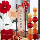 Свадебная макета свадебная комната декоративное костюм свадебная одежда Новый дом XIXI Свадебный свадебный банкет Добро пожаловать в бин бин