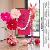 Цветы и мечты Серия 19