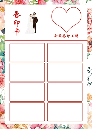 Добро пожаловать, чтобы забрать игровую карту, блокирующую дверь, блокирующую дверь, свадьба, аккуратный, карта для печати для губ, гарантия книги, гарантия книги