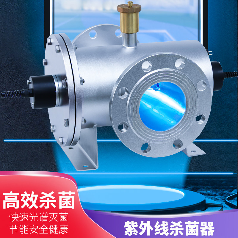Swimming pool UV sterilizer Aike water treatment medium pressure ultraviolet germicidal lamp physical germicidal disinfection