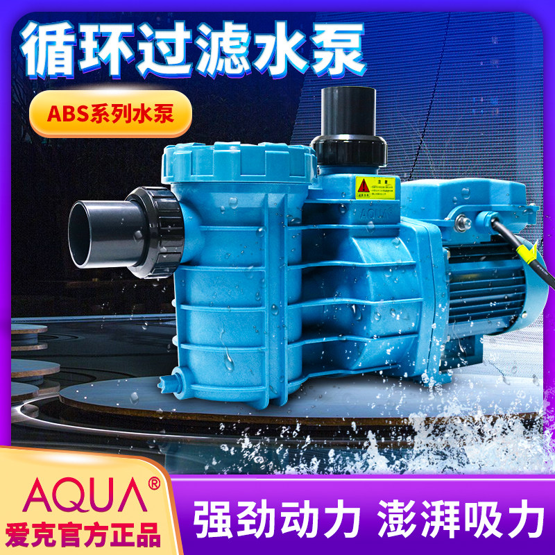 Swimming Pool Sand Cylinder Filtration Cycle Water Help Pool Aqua Aike Small Suction Stains Equipment Bath Spa Hydrotherapy System