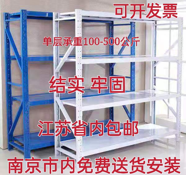 Shelves for Home Use in Nanjing, Jiangsu; Storage and Display Shelves in Anhui; Combination Storage Room and Express Delivery Iron Racks; Storage Racks Shelves for Home Use in Nanjing, Jiangsu; Storage and Display Shelves in Anhui; Combination Storage Room and Express Delivery Iron Racks; Storage Racks