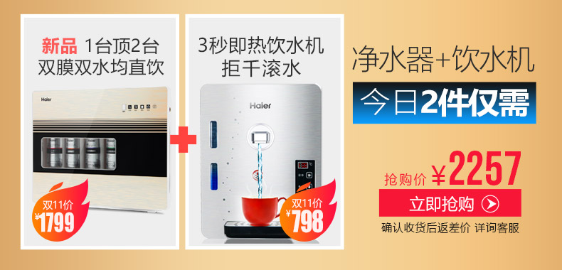 máy lọc nước karofi 10 lõi Máy nước nóng treo tường Haier máy uống thẳng máy nước nóng lạnh nhỏ dòng nước nóng máy nước nóng bộ lọc nước gia đình