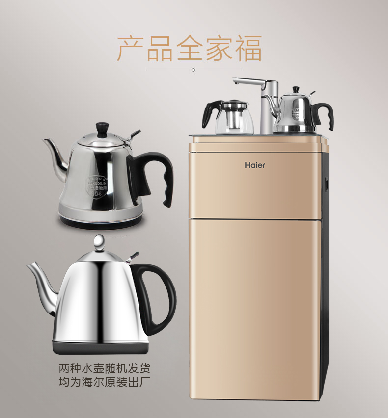 máy lọc nước ro nóng lạnh Máy pha trà haier hộ gia đình hai lớp dưới nước tự động làm mát nước quả thẳng đứng thông minh mới nóng máy nước nóng lạnh