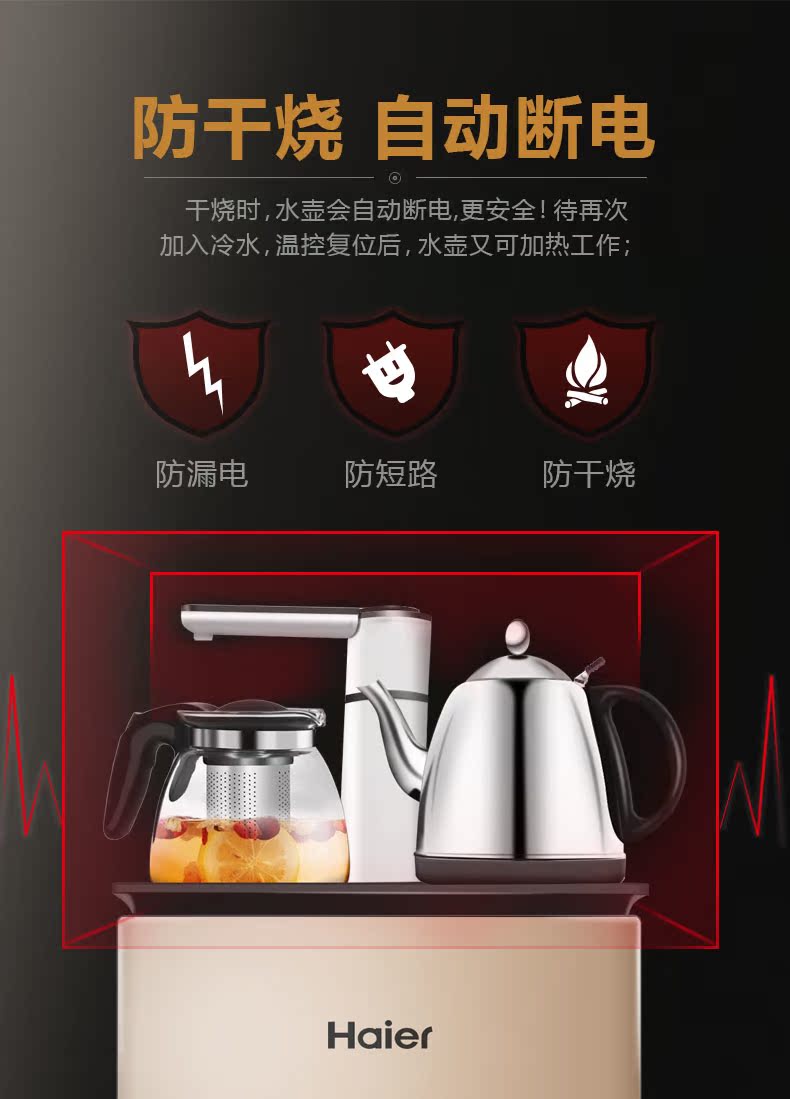 cay nuoc nong lanh Máy pha trà Haier nhà mới xuống nước loại thẳng đứng Xô thẳng đa chức năng Nước nóng tự động máy lọc nước asanzo