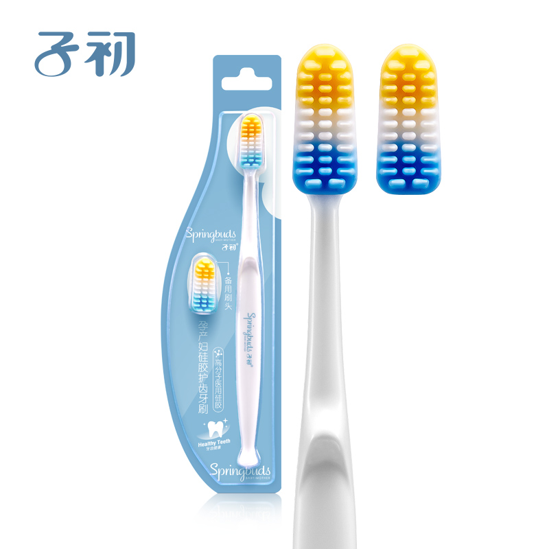 Zichu Yue Zi Toothbrush