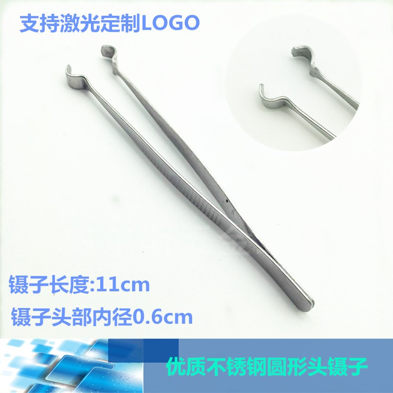 Multifunctional stainless steel tweezers thickened round head small camera round head Nie Zi tool clip experimental gadgets