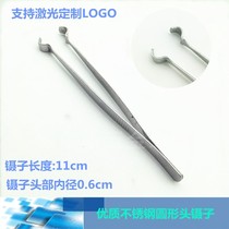 Stainless steel Tweezers Thickened round head Small tweezers Wide mouth Round mouth Tweezers Tool clips Experimental clips Tweezers Small accessories