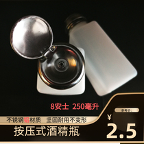 Pressed alcohol bottle 250ml8oz Industrial corrosion-resistant and anti-volatile white plastic Tianna washing plate water bottle