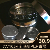 Stainless steel needle pinhole sterilizer 105 hole disinfection box Cylinder set needle box small storage tank disinfection utensils