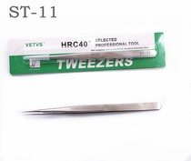 Tweezers ST-11 High elasticity ultra-fine high precision stainless steel special pointed tweezers anti-magnetic anti-static straight edge