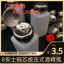 Push type alcohol bottle High quality acid and alkali corrosion resistant Industrial automatic water copper core alcohol bottle 250ml8oz