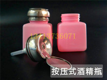 Press type color alcohol bottle 4OZ 100ML Industrial corrosion-resistant anti-volatile pink Tianna water wash bottle