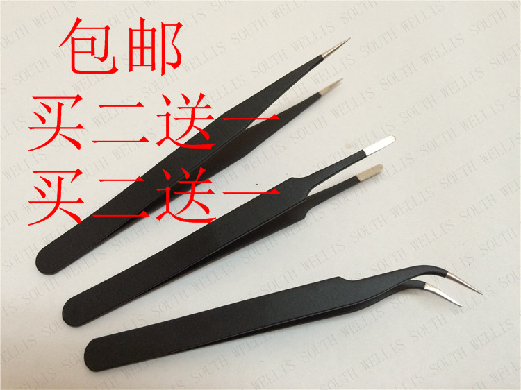 Stainless steel precision ESD anti-static tweezer tip elbow electronic maintenance tool oatto pick a hair clip