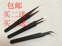 Stainless steel precision ESD anti-static tweezers Pointed elbows Electronic maintenance tools Birds nest pick hair clip