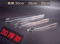 Chemical experiment experimental equipment tweezers Stainless steel thickened tube tweezers Crucible pliers 20 25 30cm high temperature teaching