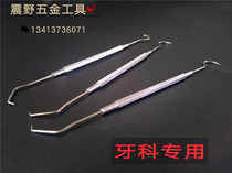 Hard and thickened double-ended stainless steel probe Hook needle Dental probe Oral care Crochet shaving teeth 10 pcs
