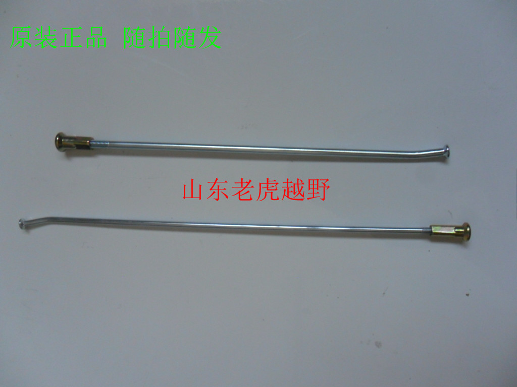 Huayang Mor KAYO T2 T2 K2 T4 T4 cross-country locomotive car with 18-inch spokes outside the rear wheel