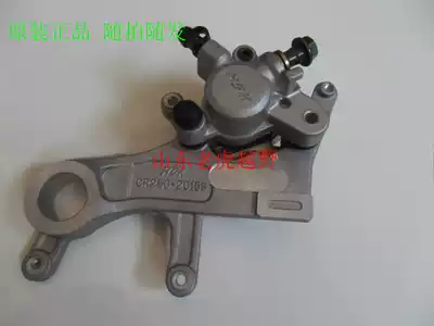 bo sole f 1 f 5 tai Tan M1M2M3M4M6M7M8M9 TWIPS, Zhenglin ke vitese accessories rear brake pump