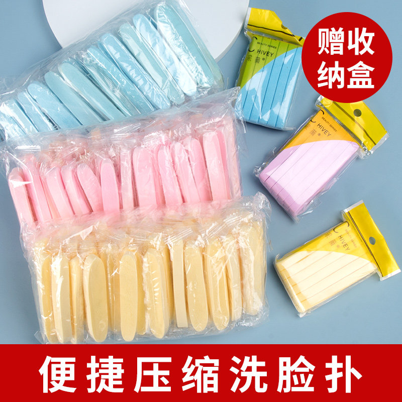 Ziwei compressed sponge washing face soft deep cleaning face soft and deep cleaning disposable portable compressed bar beauty salon