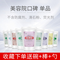 Rose Flower Mask Powder Shrink Pore Moisturizing Moisturizing Moisturizing Acne Removal Self-tuning Soft Powder Beauty Salon Special Ice Membrane