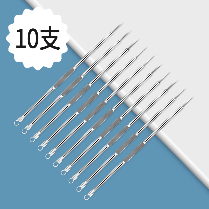 Acne needle beauty salon special squeeze acne acne pick closed mouth professional gadget ultra-fine scraping blackhead beauty pox needle