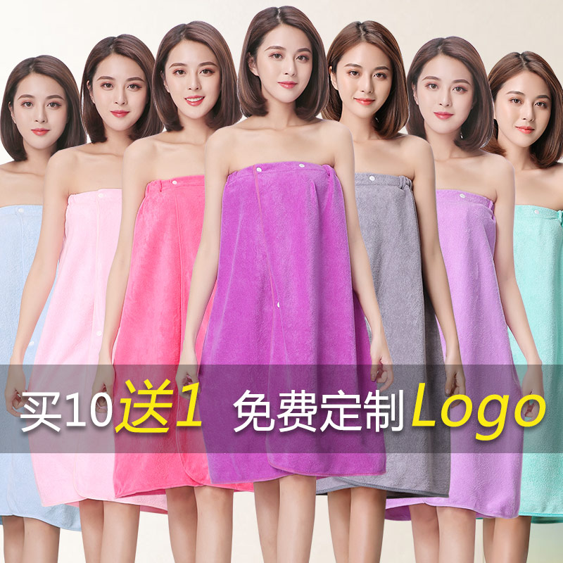 Rag Bath Skirt Wrap Chest Bathrobes Adults Absorbent And Wear Type Bath Towels Beauty Salon Special Guests Customer Clothes