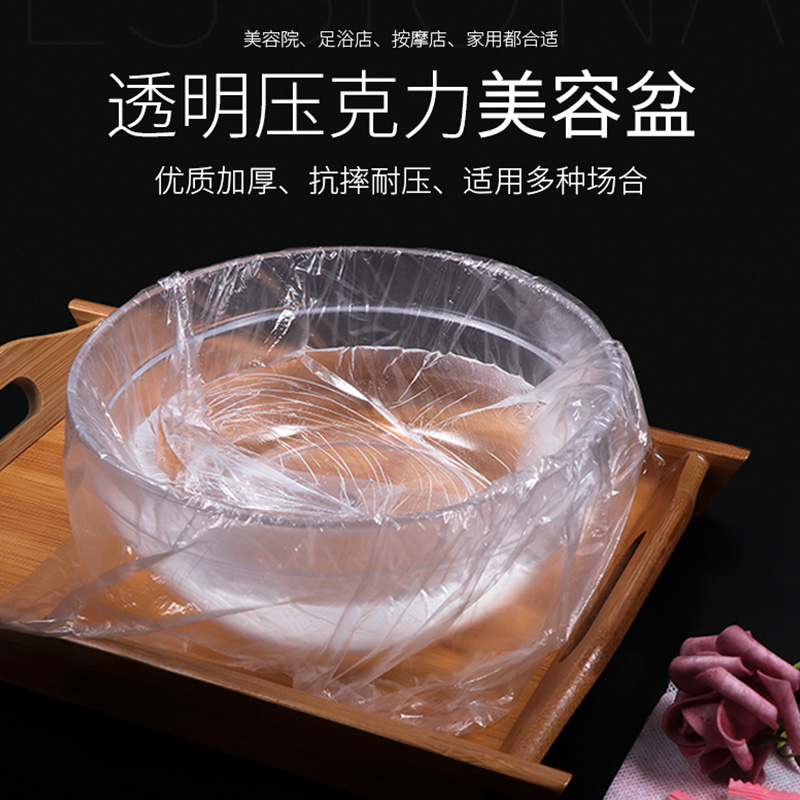 Beauty salon washbasin transparent plastic acrylic washbasin disposable washbasin bag beauty supplies exclusive