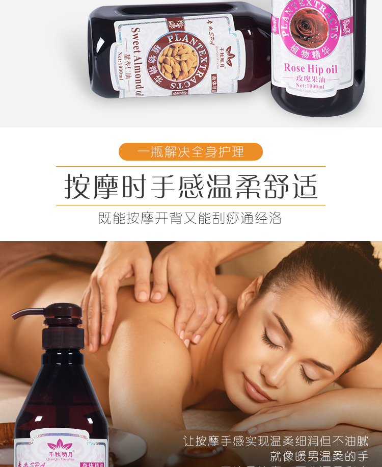 Thẩm mỹ viện tinh dầu hoa hồng massage cơ thể đẩy dầu đẩy trở lại mở trở lại kinh tuyến tinh dầu chai lớn cơ thể phổ quát - Tinh dầu điều trị tinh dầu muỗi