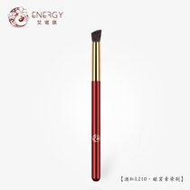 ENERGY Aino Qi makeup brush wine red L210 squirrel hair eye socket smudge brush Nose shadow brush beauty tool