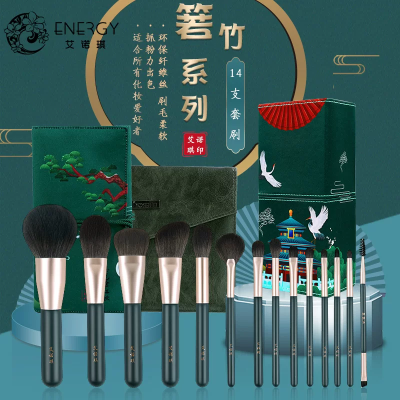Brush, set, foundation, 14 pieces, for beginners