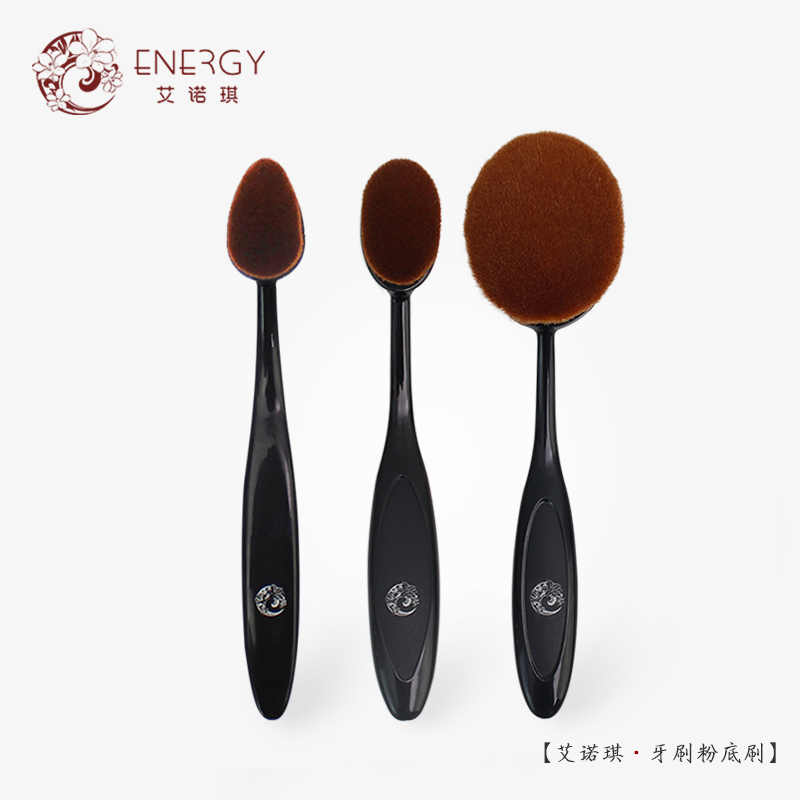 ENERGY WITH LID TOOTHBRUSH FOUNDATION LIQUID FOUNDATION BRUSH BASE MAKEUP WITHOUT MARKS BB CREAM BRUSH PORTABLE BRUSH