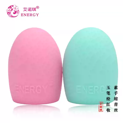 ENERGY Enoki silicone washer egg makeup brush cleaning egg cleaning tool silicone washer