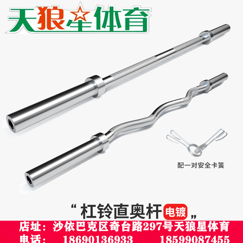 Squat bench press electroplated cast iron large hole 5CM hand grab sheet Plastic barbell Olympic rod counterweight sheet three holes home fitness