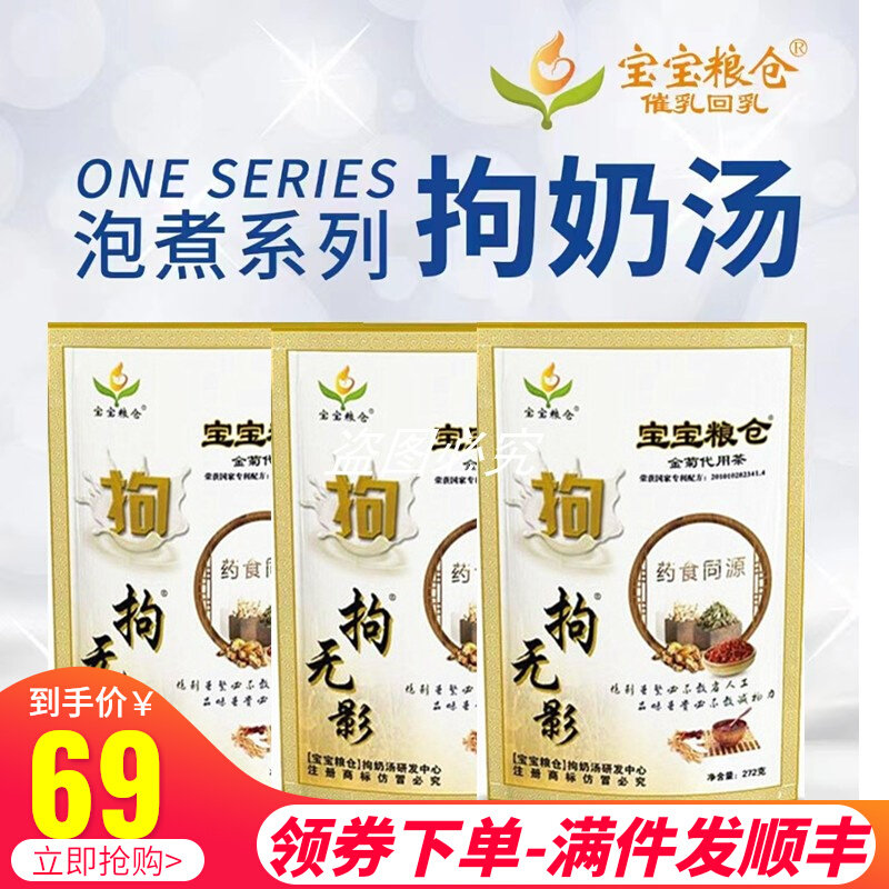 Baby grain barn without shadow milk clogged milk siltation breast without smooth clogging milk breast