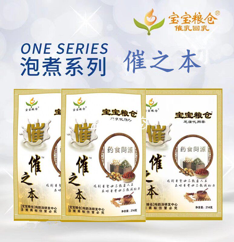 The baby’s granary is full of milk, the milk is increased, the milk is insufficient, the milk is scarce, the milk is increased, the milk is delivered, and the breast milk secretion is increased