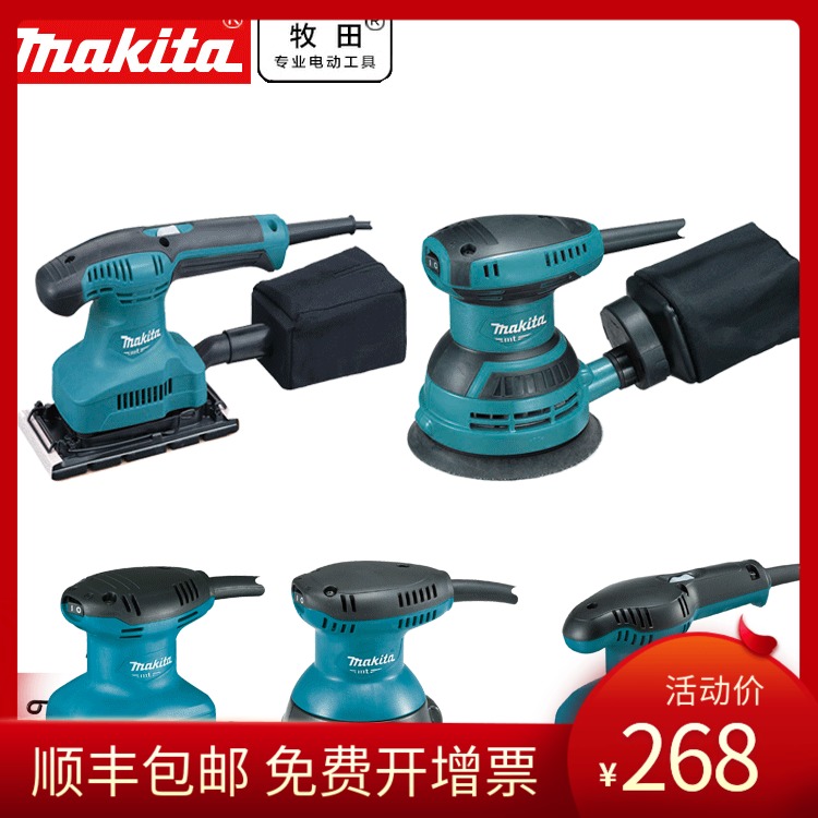 Pasta Woodworking Sandpaper Machine Squared Sand 125mm Round sand M9200 9202 920B 920B 9204B Round sand 1 4 inches