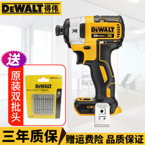 South Korea imported DEWALT Dewei DCF887N 18V lithium battery brushless impact electric screwdriver electric screwdriver batch